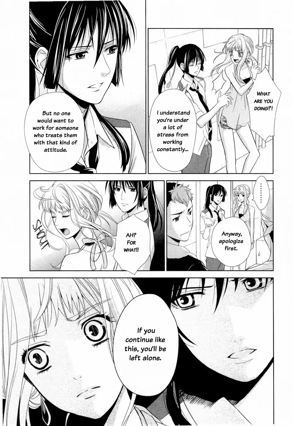 Sheryl - Kiss in the Galaxy Chapter 1 30